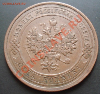 1 копейка 1915 симпатичная до 29.12.11(21-00) - 1-15 ав.JPG