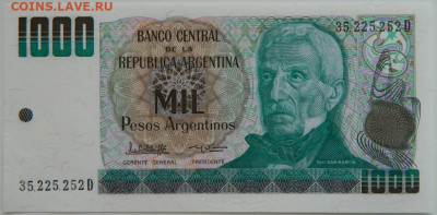 Аргентина 1000 песо 1984 г. до 28.08.23 - DSCN4226.JPG