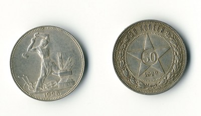 Подскажите стоимость, пожалуйста... - 1922-1