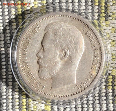50 копеек 1912 г Э.Б 25.8.23 22.00 МСК. - C104EAA2-4DA9-4614-AC0A-9FE3E50BC69D