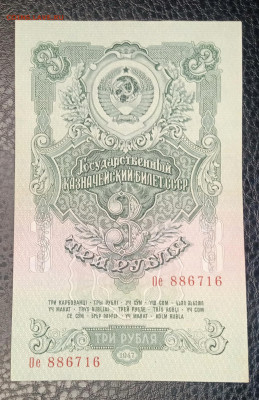 3р 1947 до 27.08 22.00 - IMG_20230822_180738