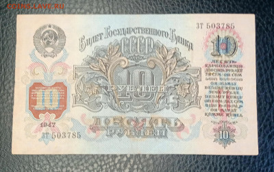 10р 1947 до 27.08 22.00 - IMG_20230822_180447