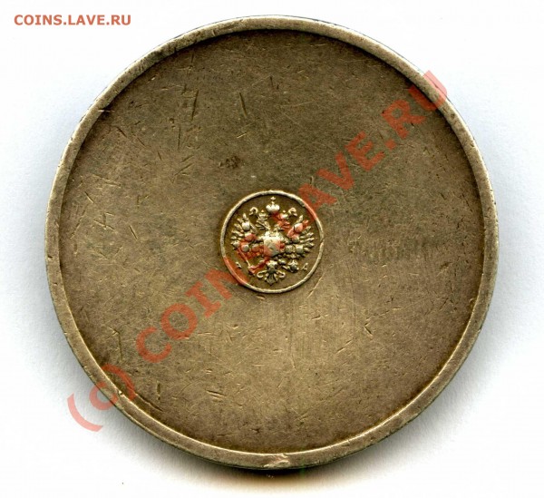 Аффинажный слиток 10 золотников АД - 270609_слиток 002