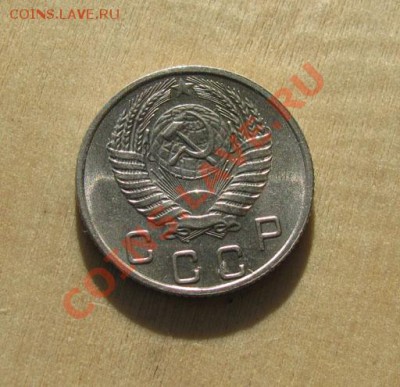 10коп.1954,1957+20коп.1955 со штем.блеском до 22.00 27.12.11 - 10-54-2