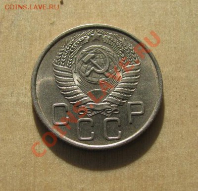 10коп.1954,1957+20коп.1955 со штем.блеском до 22.00 27.12.11 - 20-55-2