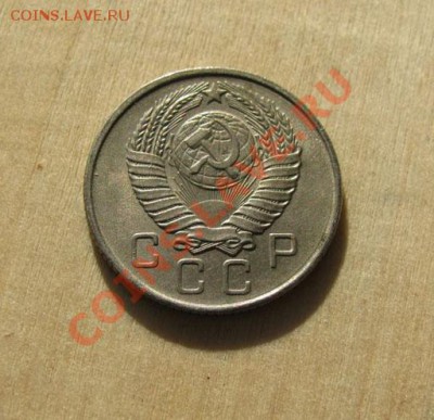 10коп.1954,1957+20коп.1955 со штем.блеском до 22.00 27.12.11 - 10-57-2