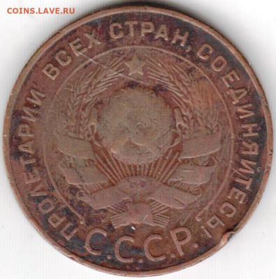 5 копеек 1924 г. до 29.08.23 г. в 23.00 - 009