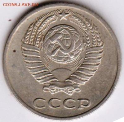 10 копеек 1976 г. до 29.08.23 г. в 23.00 - 011