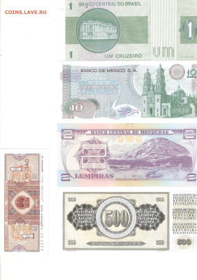Банкноты иностранные 10шт (2 лота по 5шт) Фикс - БоныИно 5шт-Браз,Мекс,Гонду,Югосл,Китай Р