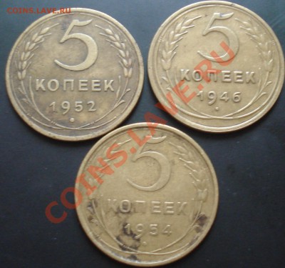 5 копеек 196,52,54 до 29.12.11(21-00) - 5-52,54,46 рев.JPG