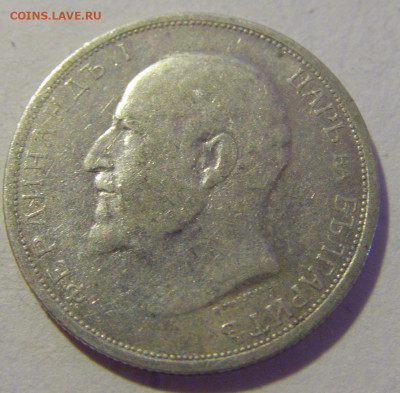 50 стотинок 1912 Болгария №1 29.08.2023 22:00 МСК - CIMG6057.JPG