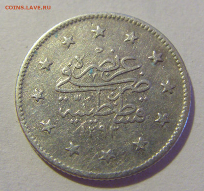 2 куруша 1903 Турция №1 29.08.2023 22:00 МСК - CIMG6071.JPG