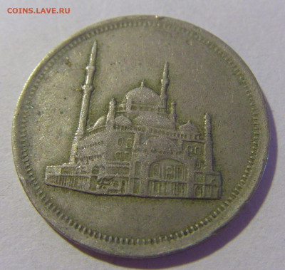 10 пиастров 1984 Египет №1 29.08.2023 22:00 МСК - CIMG6077.JPG