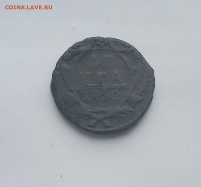 Денга 1750й? - 10 перьев? - IMG_20230822_154537