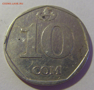 10 сом 2009 Киргизия №1 29.08.2023 22:00 МСК - CIMG6195.JPG