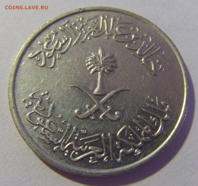 50 халала 1977 Саудовская Аравия №1 29.08.2023 22:00 МСК - CIMG6201.JPG