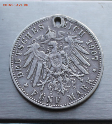 Германия 5 марок 1907 год с дыркой - IMG_1678.JPG