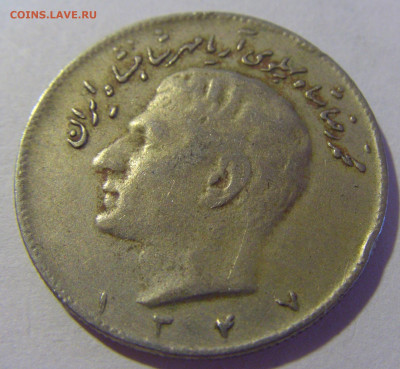 10 риал 1968 Иран №1 29.08.2023 22:00 МСК - CIMG6209.JPG