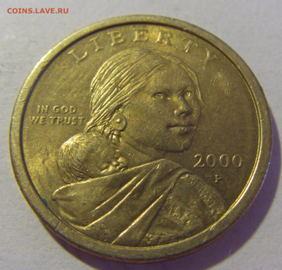 1 доллар 2000 Р США (царапины) №1 29.08.2023 22:00 МСК - CIMG6229.JPG