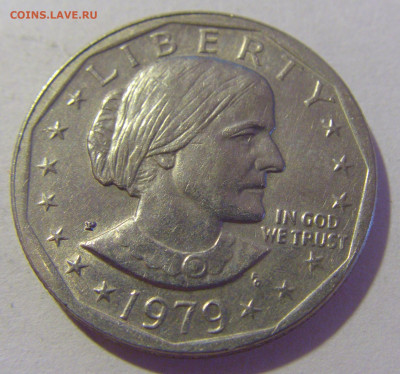 1 доллар 1979 Энтони США №1 29.08.2023 22:00 МСК - CIMG6237.JPG