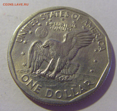 1 доллар 1979 Энтони США №1 29.08.2023 22:00 МСК - CIMG6235.JPG