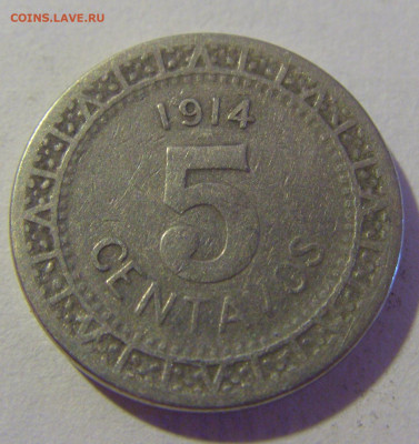 5 сентаво 1914 Мексика №1 29.08.2023 22:00 МСК - CIMG6255.JPG