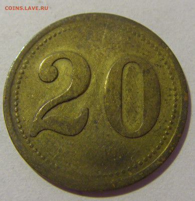 20 вертмарок Германия №1 29.08.2023 22:00 МСК - CIMG6303.JPG