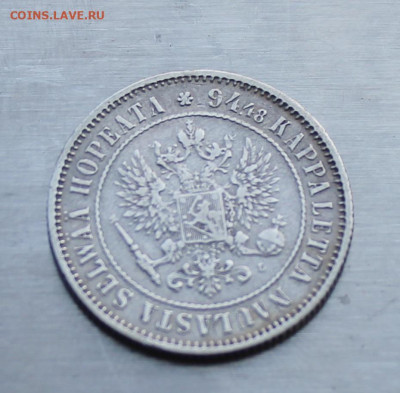 1 Марка 1890 год Русско-Финская - IMG_1717.JPG