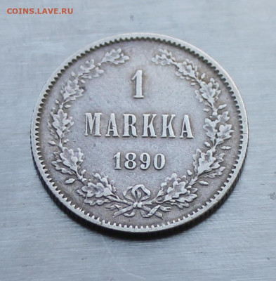 1 Марка 1890 год Русско-Финская - IMG_1710.JPG