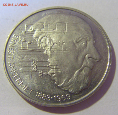 5 франков 1983 Ансерме Швейцария №1 29.08.23 22:00 М - CIMG6329.JPG