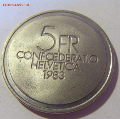 5 франков 1983 Ансерме Швейцария №1 29.08.23 22:00 М - CIMG6327.JPG