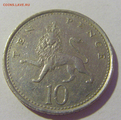 10 пенсов 1992 Англия №1 29.08.23 22:00 М - CIMG6335.JPG