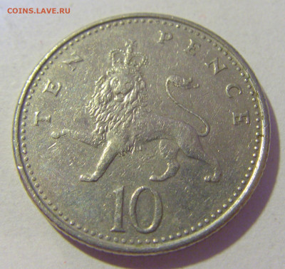 10 пенсов 1992 Англия №2 29.08.23 22:00 М - CIMG6339.JPG