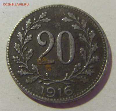 20 геллеров 1916 Австрия №1 29.08.23 22:00 М - CIMG6395.JPG