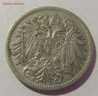 20 геллеров 1907 Австрия №2 29.08.23 22:00 М - CIMG6405.JPG