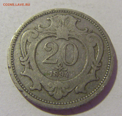 20 геллеров 1894 Австрия №1 29.08.23 22:00 М - CIMG6407.JPG