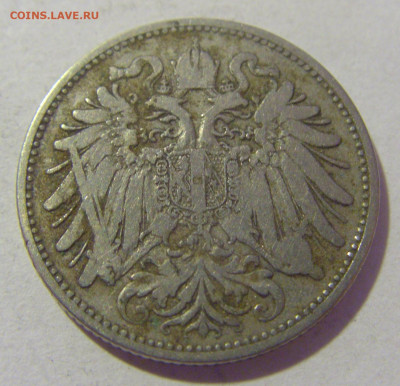 20 геллеров 1894 Австрия №2 29.08.23 22:00 М - CIMG6413.JPG