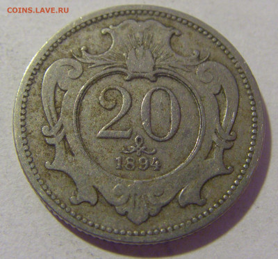 20 геллеров 1894 Австрия №2 29.08.23 22:00 М - CIMG6411.JPG
