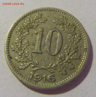 10 геллеров 1916 Австрия №1 29.08.23 22:00 М - CIMG6419.JPG