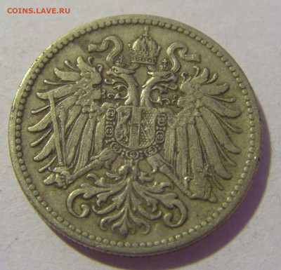 10 геллеров 1915 Австрия №1 29.08.23 22:00 М - CIMG6425.JPG