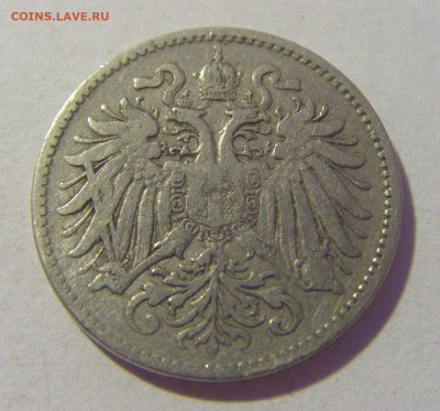 10 геллеров 1893 Австрия №1 29.08.23 22:00 М - CIMG6433.JPG