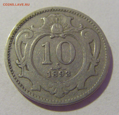 10 геллеров 1893 Австрия №1 29.08.23 22:00 М - CIMG6431.JPG
