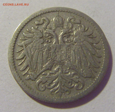 10 геллеров 1895 Австрия №1 29.08.23 22:00 М - CIMG6441.JPG