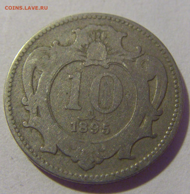 10 геллеров 1895 Австрия №1 29.08.23 22:00 М - CIMG6439.JPG