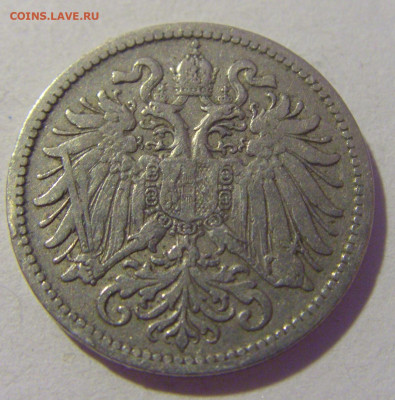 10 геллеров 1895 Австрия №2 29.08.23 22:00 М - CIMG6445.JPG