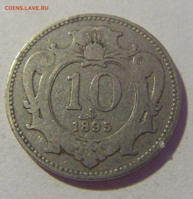 10 геллеров 1895 Австрия №2 29.08.23 22:00 М - CIMG6443.JPG