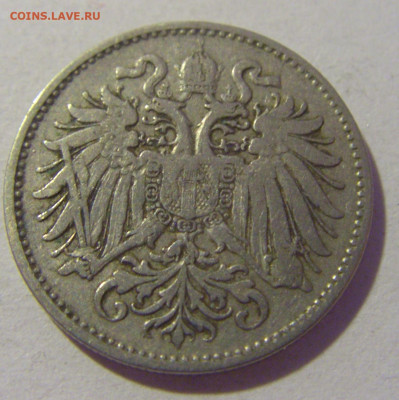 10 геллеров 1894 Австрия №1 29.08.23 22:00 М - CIMG6449.JPG