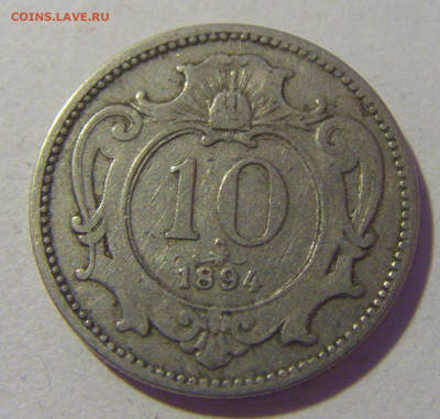 10 геллеров 1894 Австрия №1 29.08.23 22:00 М - CIMG6447.JPG