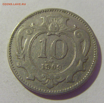 10 геллеров 1909 Австрия №2 29.08.23 22:00 М - CIMG6459.JPG