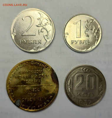 25 руб Винни Пух и Три Богатыря до 21.00 МСК 26.08.23 - IMG_20230820_231830